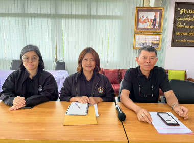 ข้าร่วมประชุมเตรียมความพร้อมการลงพื้นที่ตรวจราชการของรัฐมนตรีช่วยว่าการกระทรวงเกษตรและสหกรณ์ (นางสาวปิยะรัฐชย์ ติยะไพรัช) ในวันที่ 29 พฤษภาคม 2569 พื้นที่จังหวัดอุตรดิตถ์ ... พารามิเตอร์รูปภาพ 20